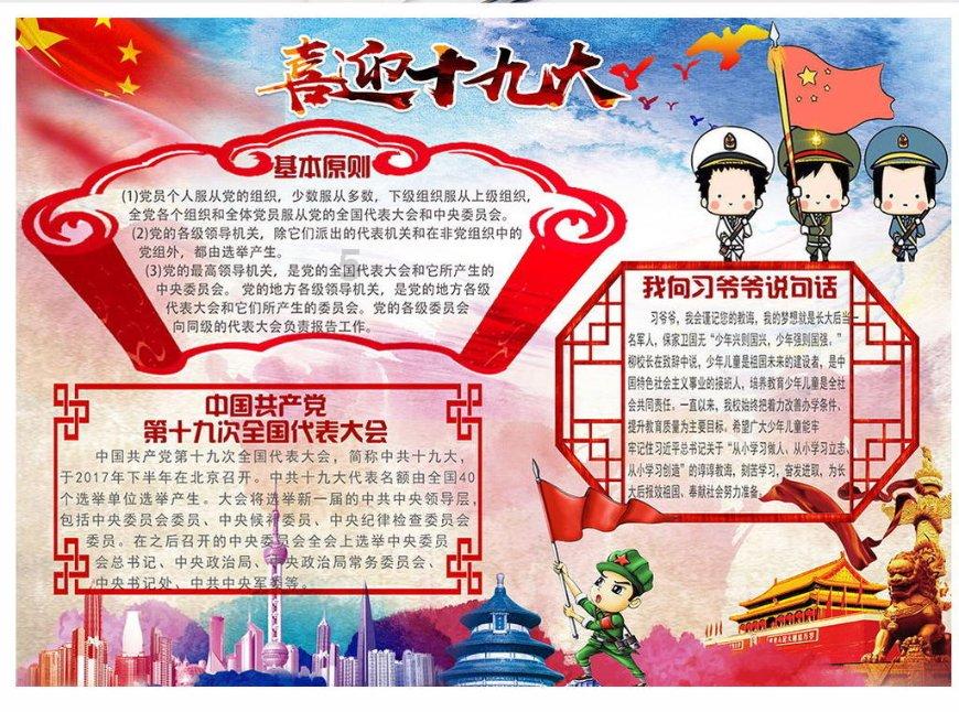 理财专员