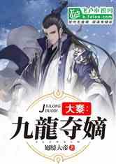 三国之志2